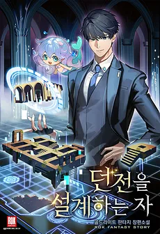 Dungeon Designer