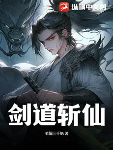 Sword of Immortal
