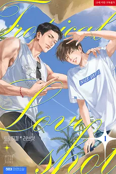 Tropical Love Shot