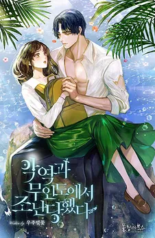 Stranded on a Deserted Island with the Villain
