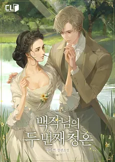 The Earl’s Second Proposal