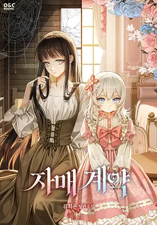 Sister’s Contract