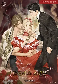 Moral-less Scandal