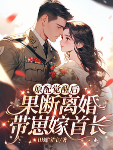The First Wife’s Awakening: She Took Her Child and Married the Commander After a Decisive Divorce