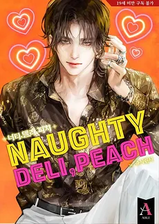 Naughty, Deli, Peach