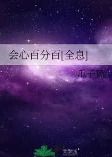 100% Understanding [Holographic]