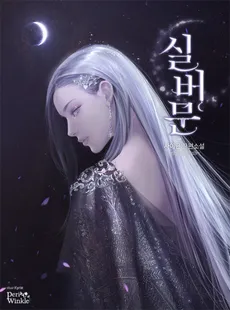 Silver Moon