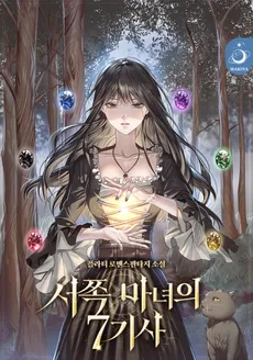The Seven Knights of the West Witch