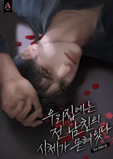 My Ex-Boyfriend’s Body Is Buried in My House