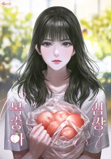 Peach Heart