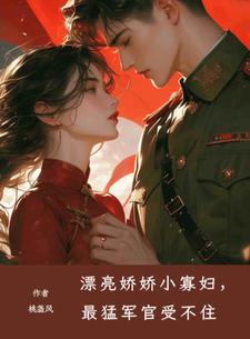 The Beautiful, Delicate Young Widow—Too Much for Even the Toughest Officer to Handle