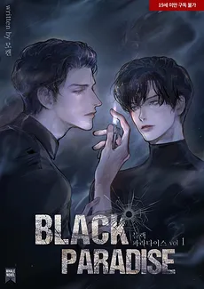 Black Paradise