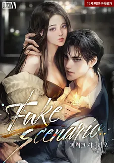 Fake Screenplay