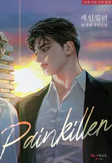 Painkiller