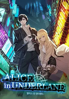 Alice in Underland