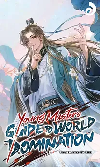 Young Master’s Guide to World Domination