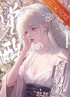 Awakening of the Black-hearted Lotus