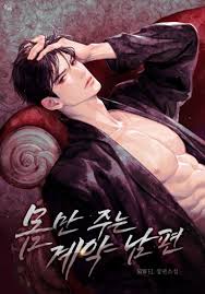 A Contract Husband Who Only Gives His Body