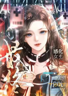 The Final Goal Is To Win Over The Female Protagonist