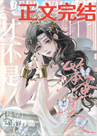 Not A Stupid Beauty [Quick Transmigration]