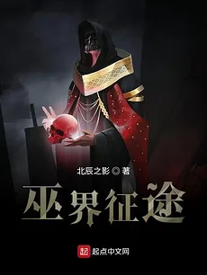 Magus World Odyssey