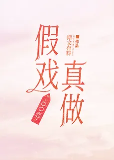 The Film Empress is My Old Lover