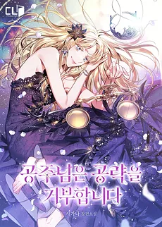 The Princess Refuses to be Conquered