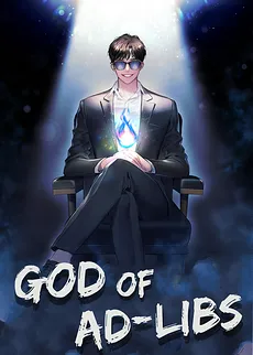 God of Ad-libs
