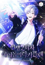 The Lucky Plan of An Idol In His Second Life