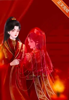 Reborn on the Day of Her Heart’s Poison