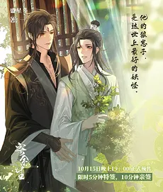 Ji Yu Sheng