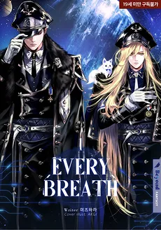 Every Breath
