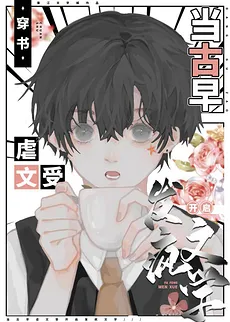 The Abused Protagonist Goes Off-Script