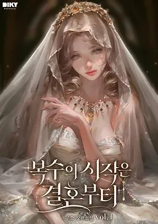 The Beginning of Revenge Starts with Marriage