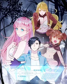 Stranded on an Island with the Girls