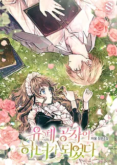 Became The Maid Of The Imprisoned Prince