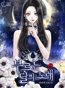 The Song of The Moon