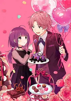 Last Birthday Party