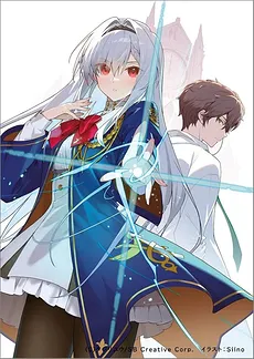 A Former Teacher Reincarnated in Another World Saves a Crumbling Magic Academy as a Temporary Instructor (WN)