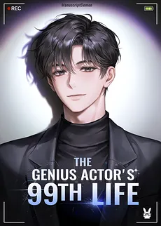 The Genius Actor’s 99th Life