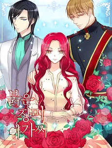 Red Rose Lady