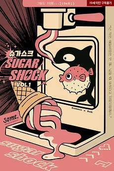 Sugar Shock