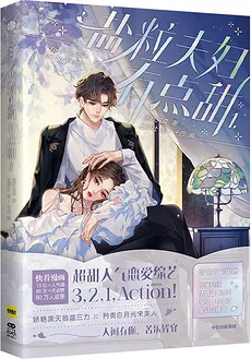 Yanli Couple Are So Sweet