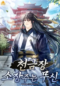 The Owner Of The Thousand Gold Coins Is A Military Official