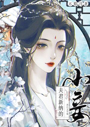 Adopting Myself from the Heiress