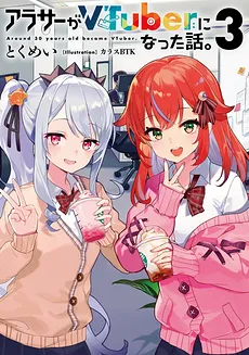 A Thirty-Something Becomes a VTuber