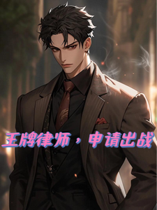 Ace Attorney: Motion to Fight!