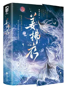 Jiang Fu Yi