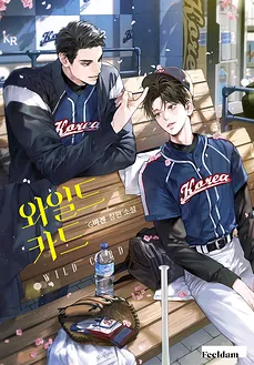 Wild Card