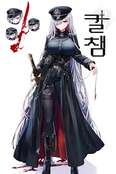 [TS] I Only Play Sword Champs